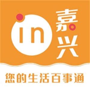 in嘉兴app下载-in嘉兴本地生活社区软件下载-逍遥手游网