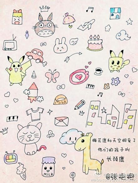 菊长大人图片