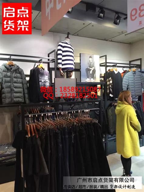 km服装货架在快时尚的发展之路,白色km男装货架,男装展示道产品图片，km服装货架在快时尚的发展之路,白色km男装货架,男装展示道产品相册 ...