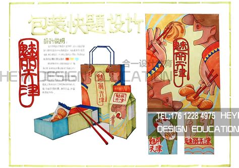 产品包装印刷的流程-三亚广告公司-三亚志凯广告制作中心