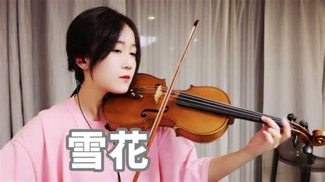 超好听小提琴演奏北京冬奥会开幕式主题曲《雪花》小提琴谱_腾讯视频