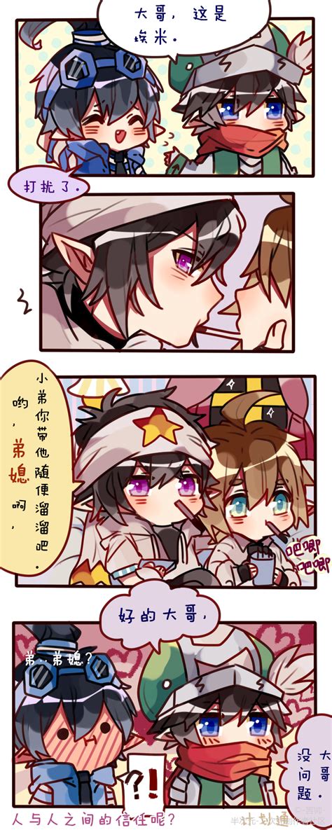 凹凸世界——卡埃图片 凹凸世界——卡埃图片