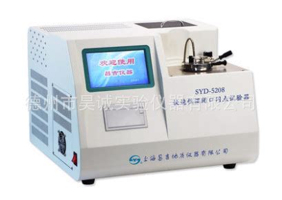 上海昌吉全自动闭口闪点试验器SYD-261-1 - 价格优惠 - 上海仪器网