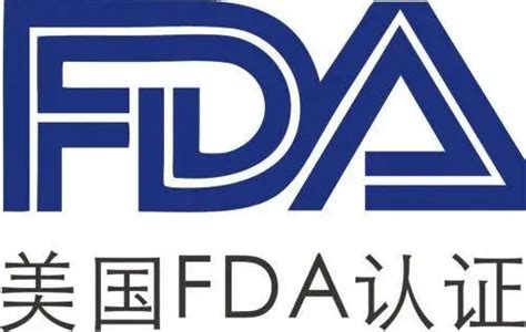 申请FDA注册详细步骤-中安检验机构