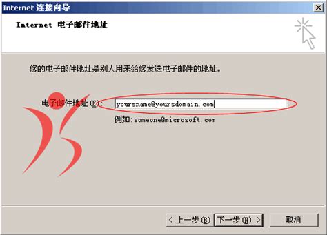 如何设置OUTLOOK来收发邮件？-快网-Cnkuai.cn