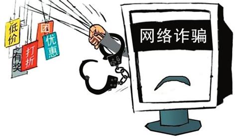 电信诈骗宣传之——杀猪盘诈骗漫画解读-白河县公安局