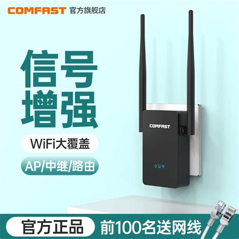 COMFAST WU783AC高增益双频1900M无线网卡台式机千兆穿墙笔记本电脑主机5G外置USB3.0大功率WIFI接收发射器-融创集采商城