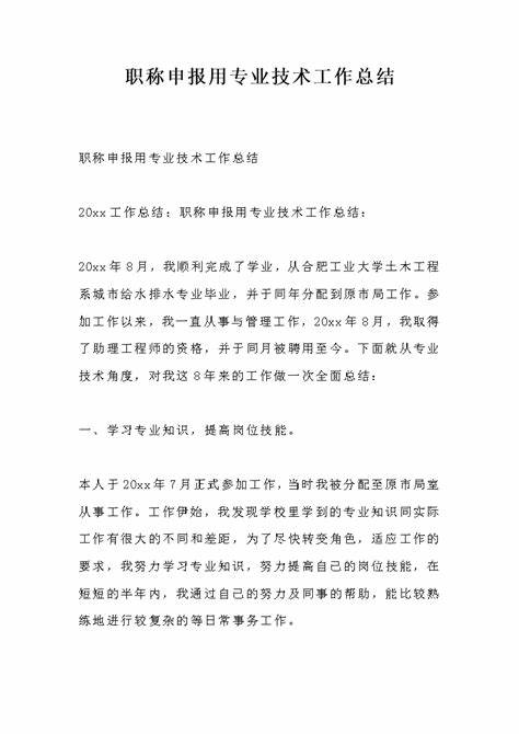 自动化工程师项目经历(电气自动化工程师学习过程)