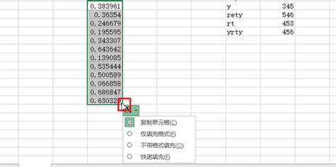 Excel如何自动生成表格 Excel自动生成表格方法 _ 【IIS7站长之家】
