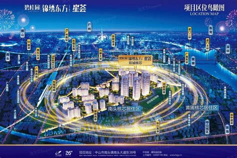 “东承”深圳创新要素，中山湾区未来科技城预计2023年竣工|深圳|中山|湾区_新浪新闻