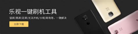 乐视1S刷机包 Flyme6.8.3.29R 基于Android7.1适配 游戏模式 OTA升级 _刷机包ROM下载_奇兔rom市场