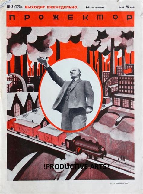 列宁苏联一大伟人，伟大的列宁图片 历史人物 苏联|ZZXXO