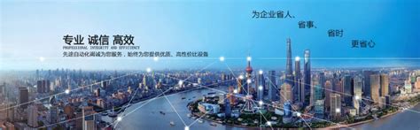 联系我们-深圳市先途自动化设备有限公司