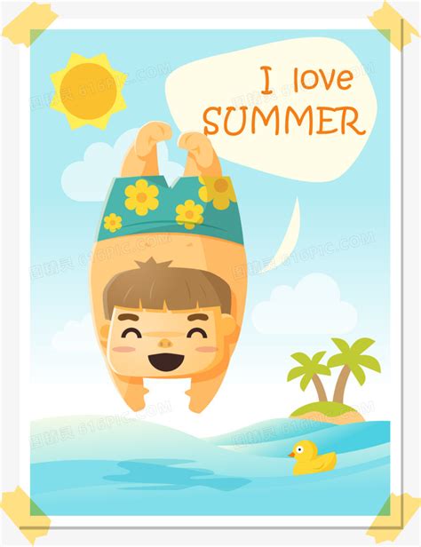 暑假|插画|儿童插画|米奈Minet - 原创作品 - 站酷 (ZCOOL)