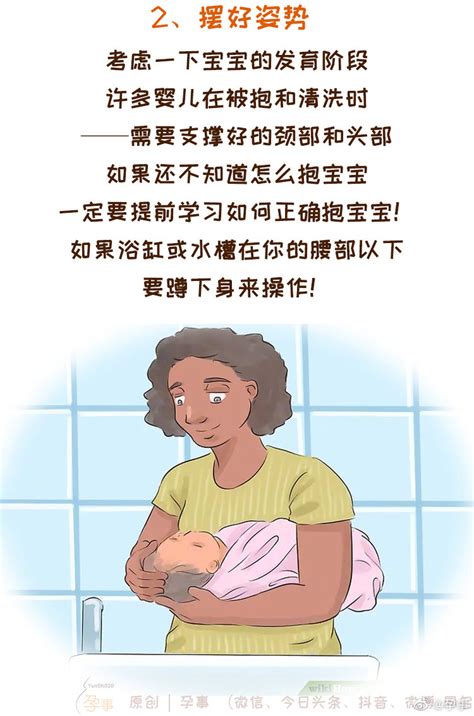 给宝宝洗头的11个步骤，这样洗舒服又安全！