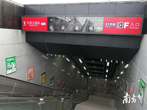 震撼！广州最大的地铁站从空中看是什么样？快上车_南方网