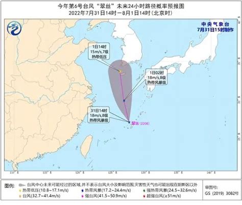 第6号台风“翠丝”今天生成！未来几天，宁波要防范强对流天气