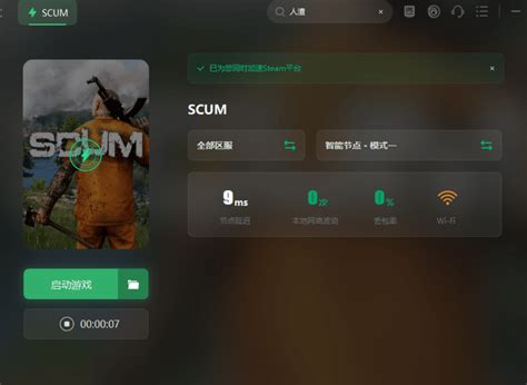 SCUM 人渣 Steam Cd-key/激活码 中国 | 在Vgswap上低价购买 | Vgswap.com