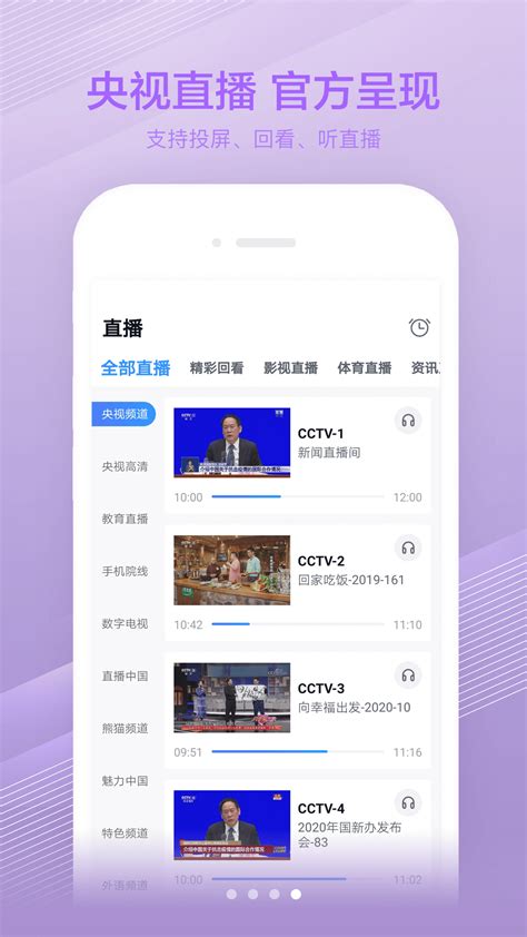 雨燕投屏电视app下载手机版2023最新免费安装