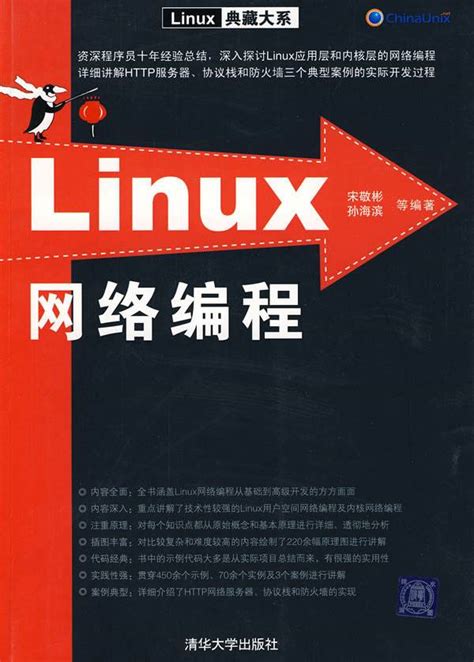 Linux下常用的开发工具有哪些 - 开发技术 - 亿速云