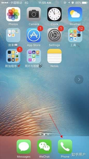 联通提醒iPhone用户升级iOS 13.3可开启4G高清通话（VoLTE） - 系统之家