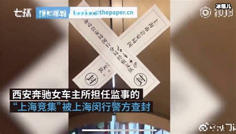 “奔驰女车主哭诉维权”事件，曝光4S店里的潜规则_搜狐汽车_搜狐网