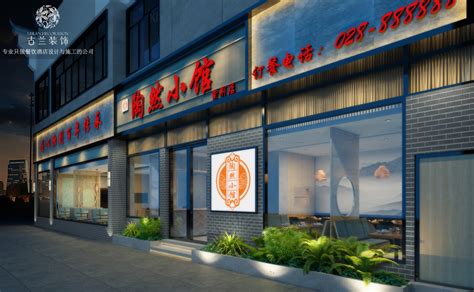 武汉餐厅设计公司-陶然小馆装修-献给当代年轻人的设计 - 中端,武汉餐厅设计,武汉餐厅设计公司,武汉餐厅装修其它 - 设计易