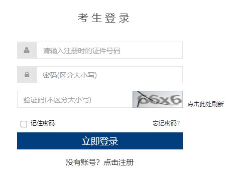 2023年9月全国计算机一级成绩查询时间及查分入口（11月中旬公布）