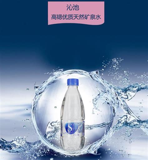 SPA纯净水品牌视觉包装设计参考-产品包装设计参考-四喜亮点包装设计公司