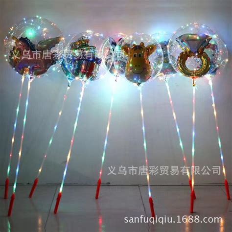 跨境新款20寸透明发光波波球 网红气球带灯发光波波气球 发光 ...