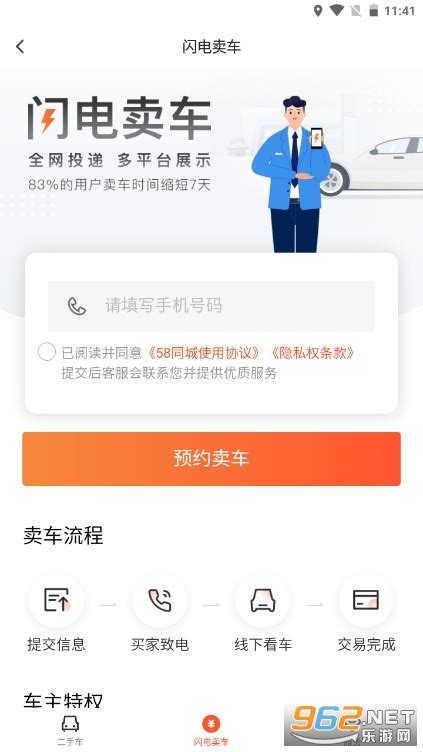 基于SSM的二手车交易管理系统 - 知乎