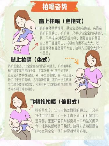 新手妈妈孕期饮食注意事项指南图片手机海报-PPT家园