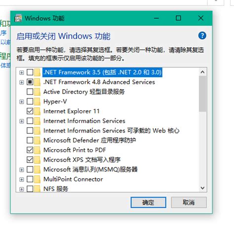 Win11安装cad缺少net组件怎么办-Win11安装cad缺少net组件解决方法 - PE工具箱
