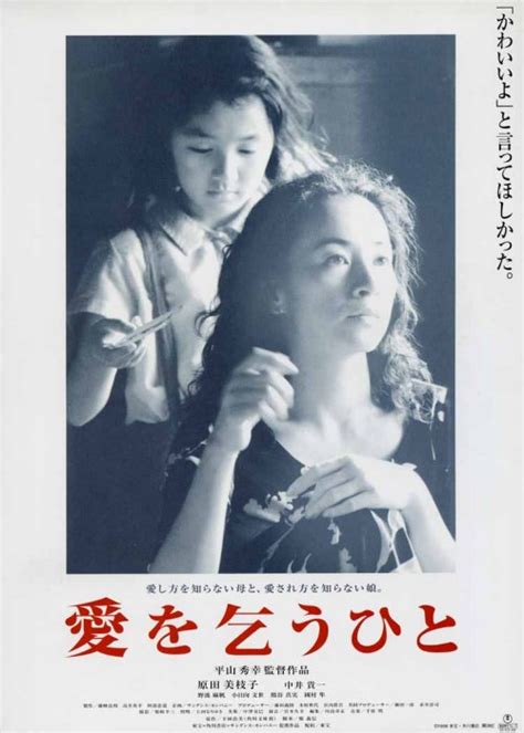 乞爱者图片