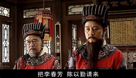 2007 大明王朝1566 –陈宝国真的演活了嘉靖，看完觉得《人民的名义》实在太浅！ – 光影使者