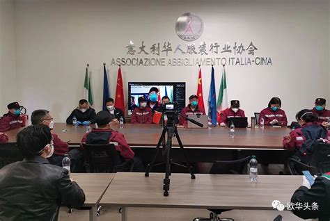 中国向意大利派出第三批抗疫医疗专家组 - 环球风云 - 铁血社区