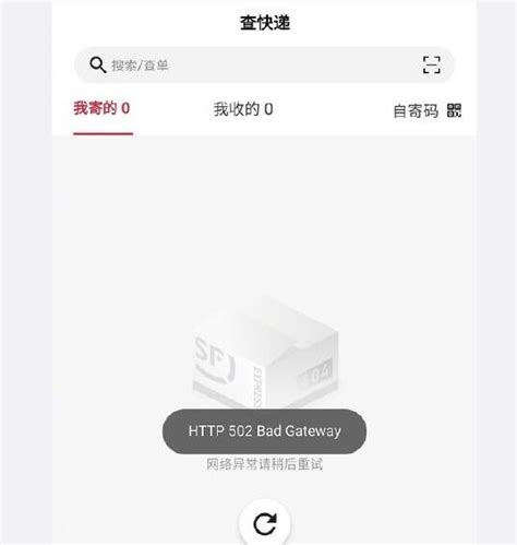 杭州顺丰快递寄件功能恢复 但近期仍以派件为主_手机新浪网