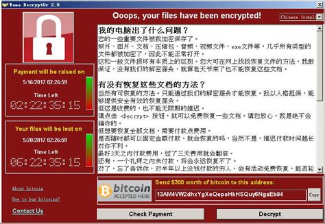 近百国遭黑客攻击 勒索病毒应对方式有哪些？（组图） - 中国网山东财经要闻 - 中国网 • 山东