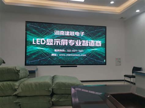 会议室LED显示屏价格 - 户外全彩LED显示屏 - 河南建联电子科技有限公司