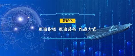 泰达智慧公司以“智慧消防”平台服务智慧泰达建设