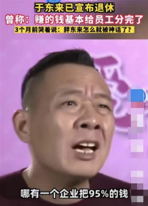 新零售智慧：胖东来，一家你模仿不来的超市_联商专栏