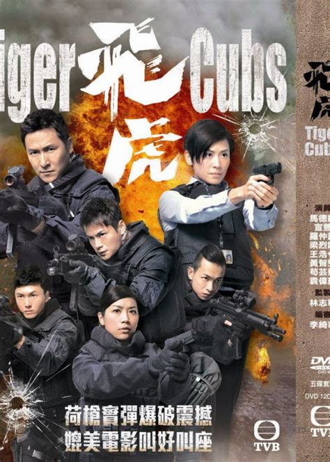 想看一些香港的警匪片，近几年新上映的警匪片基本看遍了，有没有好看的经典的香港警匪片，请大家推荐几部？ - 知乎
