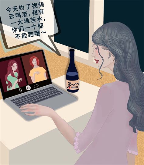 日本清酒产品画册排版设计 - 第一视觉