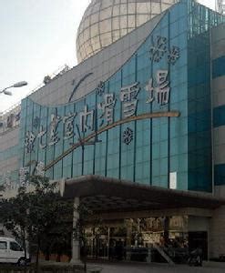 上海明泉银七星国际大厦市场定位报告_土木在线
