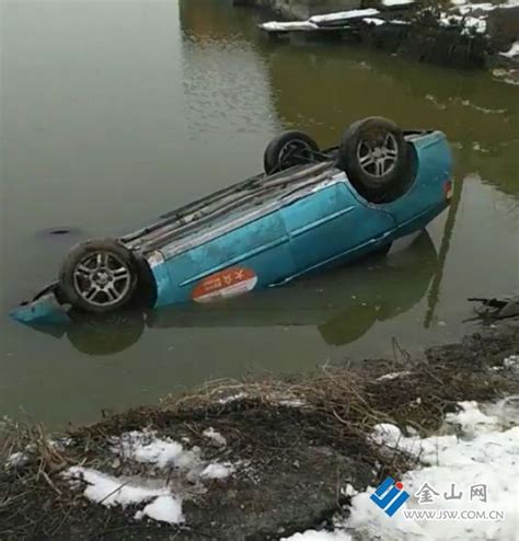 路况不熟轿车开进池塘 车内两人被村民救上岸_中国镇江金山网 国家一类新闻网站