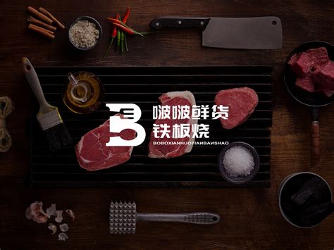 肉类肉制品LOGO设计案例 - 123标志设计网