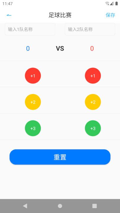 篮球比分手机下载-篮球比分app下载v1.0.0 安卓官方版-2265安卓网
