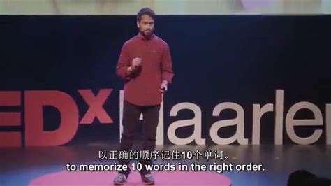 TED演讲精选：让记忆力提升三倍的技巧～|英语_新浪新闻