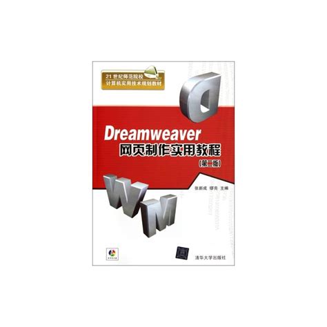 Dreamweaver如何设计网页弹出窗口 - 互联网科技 - 亿速云