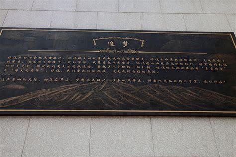 新行程——北京市-海淀区-西山·无名英雄纪念广场（陈宝仓·朱枫·吴石·聂曦烈士像）